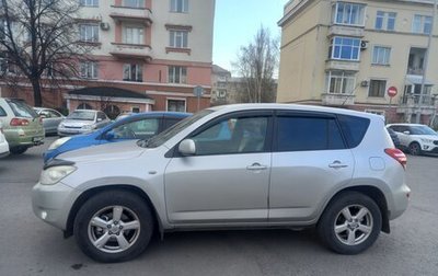 Toyota RAV4, 2008 год, 1 450 000 рублей, 1 фотография