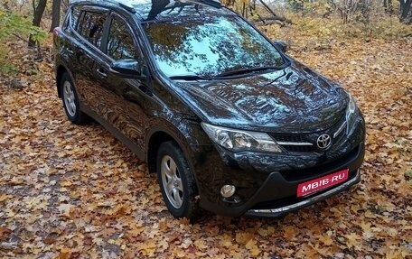 Toyota RAV4, 2013 год, 1 990 000 рублей, 1 фотография