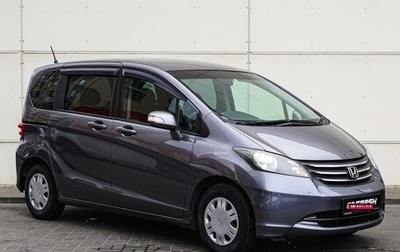 Honda Freed I, 2011 год, 1 625 000 рублей, 1 фотография