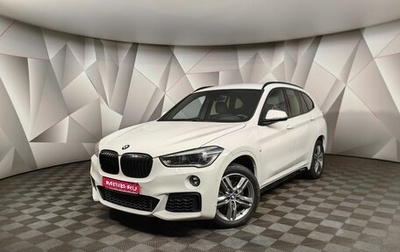 BMW X1, 2018 год, 3 595 700 рублей, 1 фотография