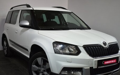 Skoda Yeti I рестайлинг, 2017 год, 1 669 000 рублей, 1 фотография