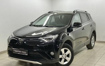 Toyota RAV4, 2018 год, 2 945 000 рублей, 1 фотография