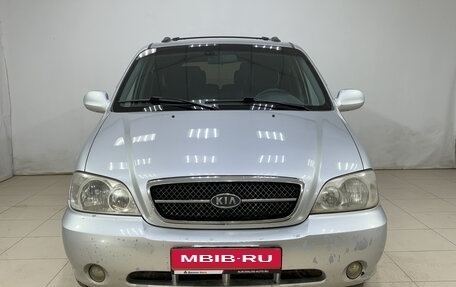 KIA Carnival III, 2004 год, 580 000 рублей, 2 фотография