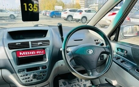 Toyota Opa I рестайлинг, 2000 год, 499 999 рублей, 16 фотография