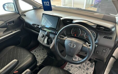 Toyota Wish II, 2009 год, 1 459 000 рублей, 11 фотография