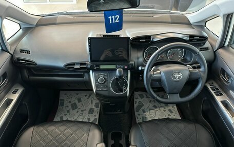 Toyota Wish II, 2009 год, 1 459 000 рублей, 16 фотография