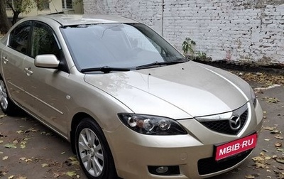 Mazda 3, 2008 год, 630 000 рублей, 1 фотография