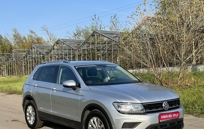 Volkswagen Tiguan II, 2018 год, 2 350 000 рублей, 1 фотография