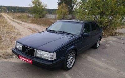 Volvo 940, 1996 год, 550 000 рублей, 1 фотография