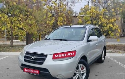 Hyundai Santa Fe III рестайлинг, 2008 год, 1 250 000 рублей, 1 фотография