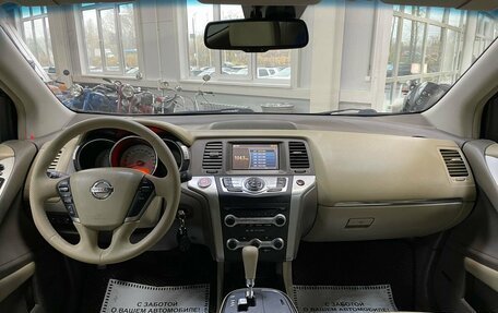 Nissan Murano, 2008 год, 1 399 000 рублей, 14 фотография