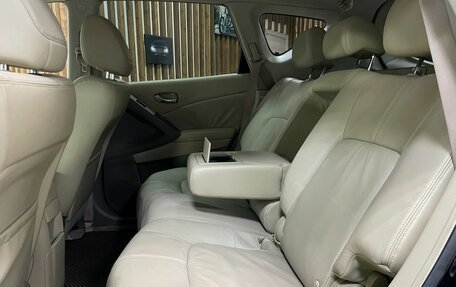 Nissan Murano, 2008 год, 1 399 000 рублей, 20 фотография