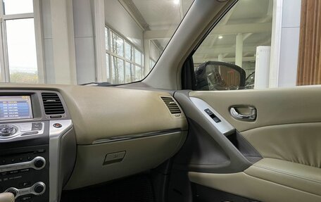 Nissan Murano, 2008 год, 1 399 000 рублей, 24 фотография