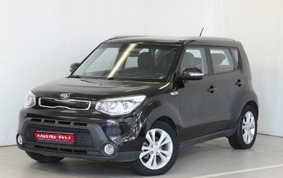 KIA Soul II рестайлинг, 2014 год, 1 320 000 рублей, 1 фотография