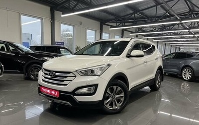 Hyundai Santa Fe III рестайлинг, 2015 год, 2 145 000 рублей, 1 фотография