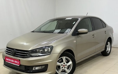 Volkswagen Polo VI (EU Market), 2018 год, 1 600 000 рублей, 1 фотография