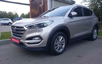 Hyundai Tucson III, 2016 год, 1 950 000 рублей, 1 фотография