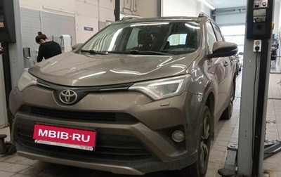 Toyota RAV4, 2018 год, 2 099 000 рублей, 1 фотография