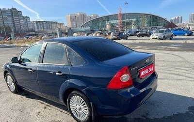 Ford Focus II рестайлинг, 2011 год, 680 000 рублей, 1 фотография