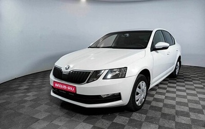 Skoda Octavia, 2020 год, 1 672 000 рублей, 1 фотография