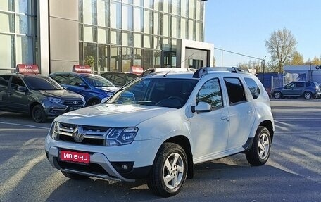 Renault Duster I рестайлинг, 2015 год, 1 193 600 рублей, 1 фотография