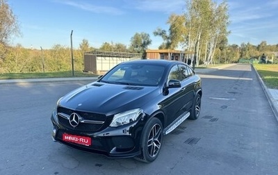 Mercedes-Benz GLE Coupe, 2015 год, 3 800 000 рублей, 1 фотография