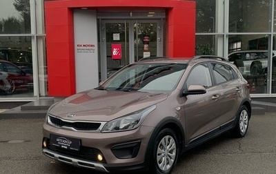 KIA Rio IV, 2018 год, 1 572 000 рублей, 1 фотография