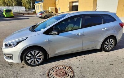 KIA cee'd III, 2015 год, 1 050 000 рублей, 1 фотография