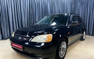 Honda Civic Ferio III, 2001 год, 535 000 рублей, 1 фотография