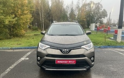 Toyota RAV4, 2016 год, 2 200 000 рублей, 1 фотография