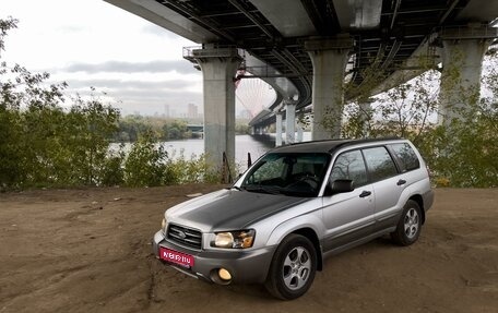 Subaru Forester, 2002 год, 730 000 рублей, 1 фотография