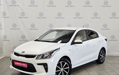 KIA Rio IV, 2019 год, 1 299 000 рублей, 1 фотография