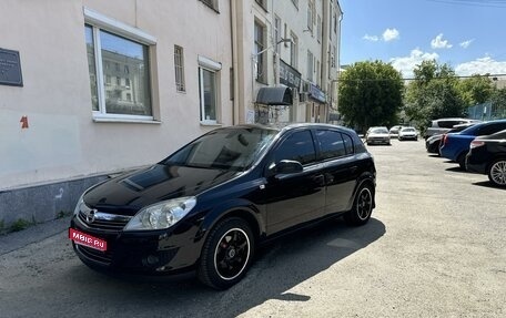 Opel Astra H, 2008 год, 680 000 рублей, 1 фотография