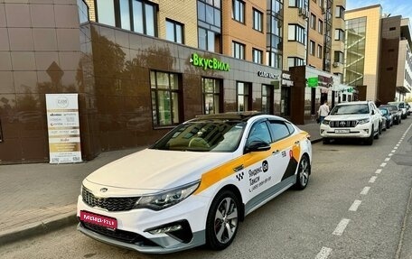 KIA Optima IV, 2020 год, 2 650 000 рублей, 1 фотография