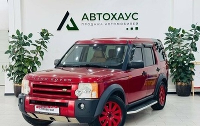 Land Rover Discovery III, 2007 год, 1 050 000 рублей, 1 фотография