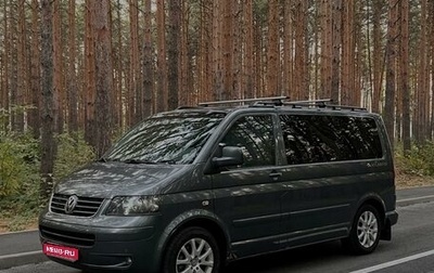 Volkswagen Multivan T5, 2008 год, 1 999 000 рублей, 1 фотография