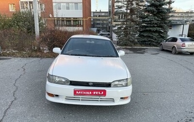 Toyota Sprinter VIII (E110), 1994 год, 245 000 рублей, 1 фотография