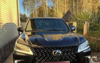 Lexus LX III, 2016 год, 7 900 000 рублей, 1 фотография