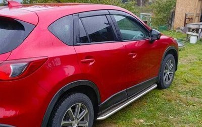 Mazda CX-5 II, 2013 год, 1 749 000 рублей, 1 фотография