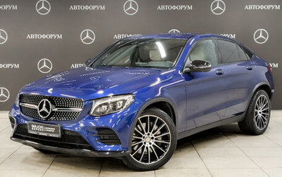 Mercedes-Benz GLC Coupe, 2016 год, 4 250 000 рублей, 1 фотография