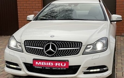 Mercedes-Benz C-Класс, 2011 год, 1 700 000 рублей, 1 фотография