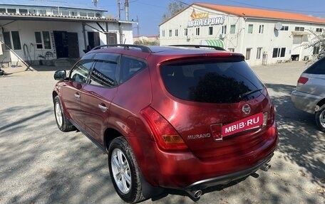 Nissan Murano, 2007 год, 850 000 рублей, 11 фотография