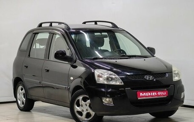 Hyundai Matrix I рестайлинг, 2008 год, 517 000 рублей, 1 фотография