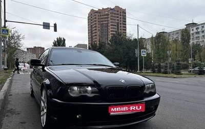 BMW 3 серия, 1999 год, 940 000 рублей, 1 фотография