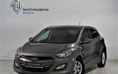 Hyundai i30 II рестайлинг, 2013 год, 1 199 800 рублей, 1 фотография