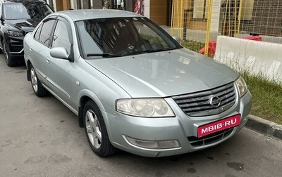 Nissan Almera Classic, 2006 год, 550 000 рублей, 1 фотография