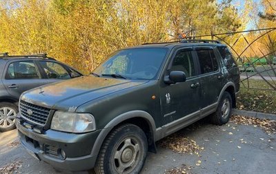 Ford Explorer III, 2002 год, 370 000 рублей, 1 фотография