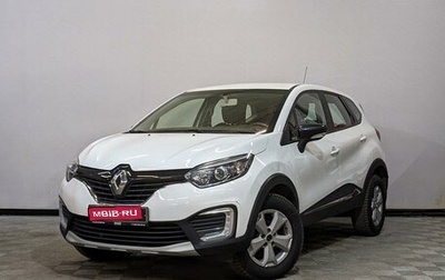 Renault Kaptur I рестайлинг, 2019 год, 1 100 000 рублей, 1 фотография