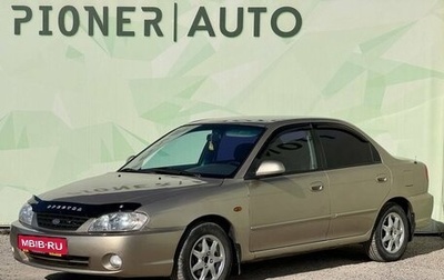 KIA Spectra II (LD), 2007 год, 360 000 рублей, 1 фотография