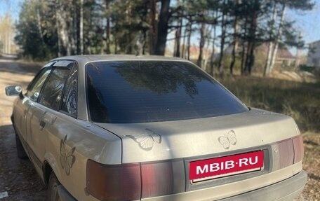 Audi 80, 1989 год, 270 000 рублей, 6 фотография